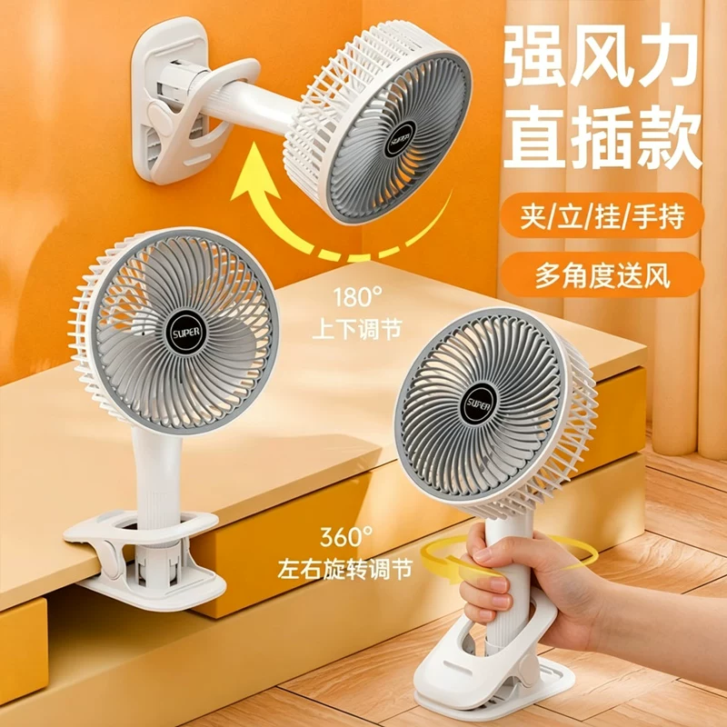 便携夹子风扇 图片 2