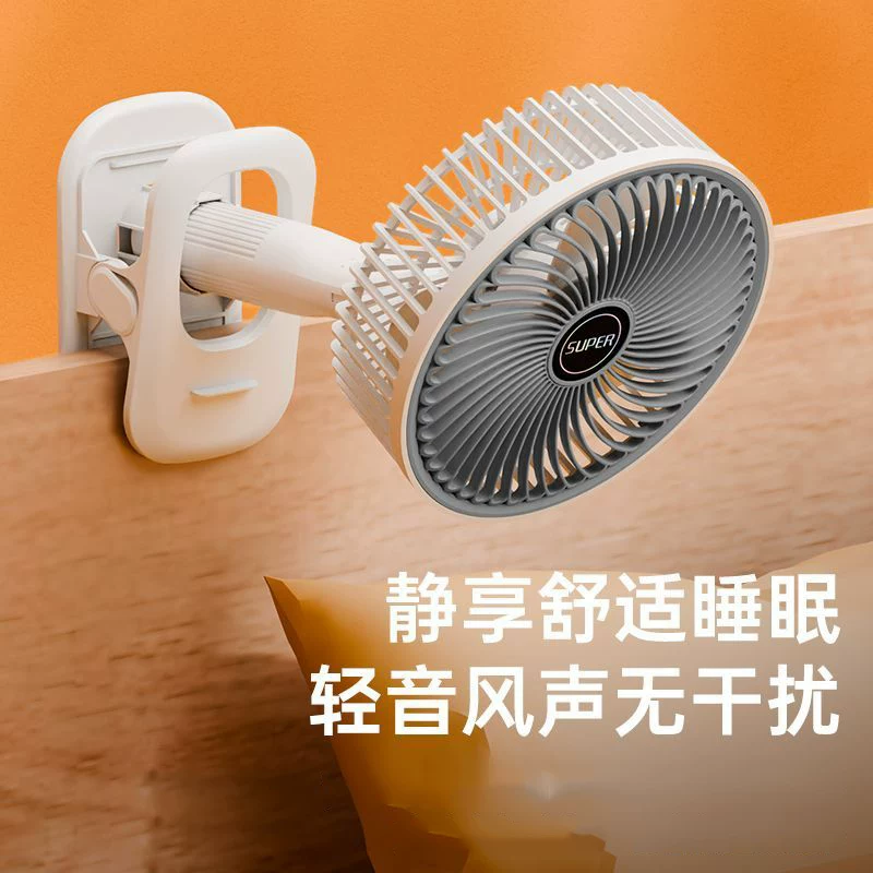便携夹子风扇 图片 4