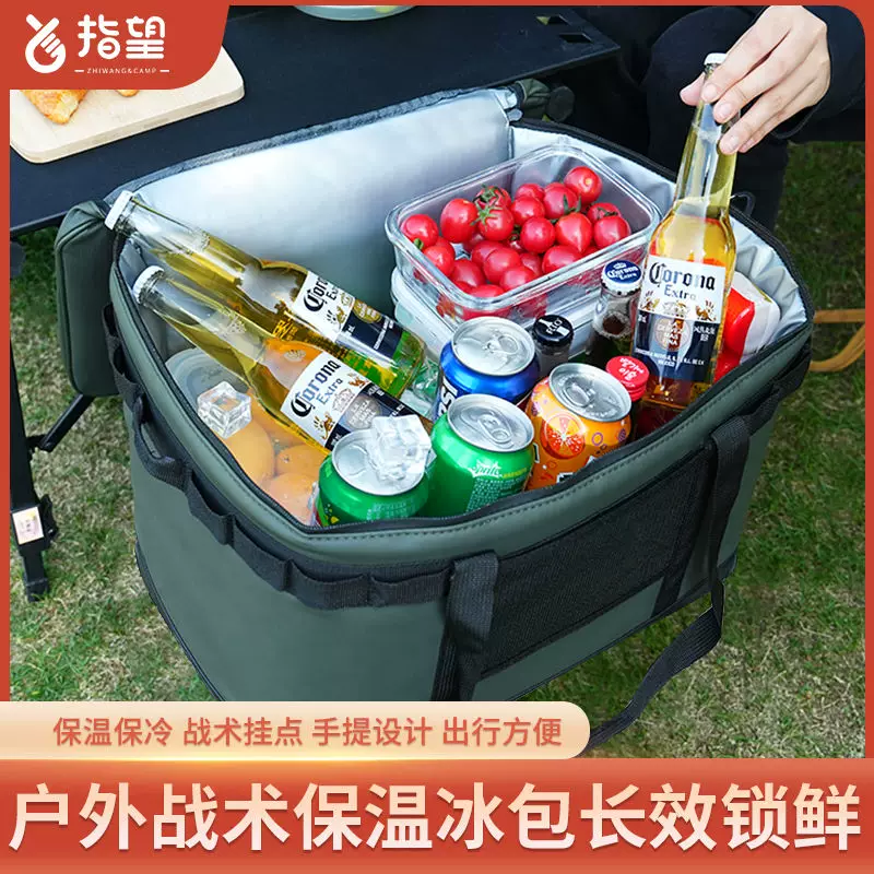 大容量户外保温冰包 图片 2