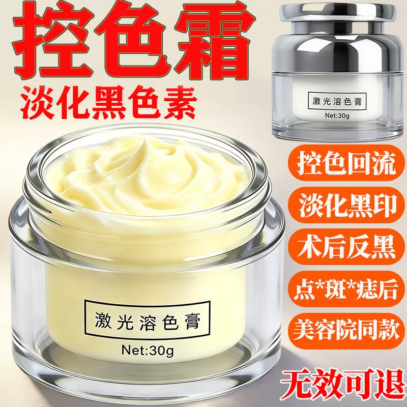 保湿精华面霜